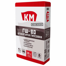 Сухая смесь. Штукатурка гипсовая КМ ГШ-80