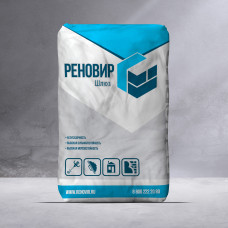 Сухая строительная смесь. РЕНОВИР Шлюз мешок 25 кг