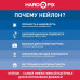 Дюбель для газобетона Hard-Fix 10x70 мм (10 шт.) нейлон