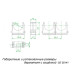 Крепеж-клипса для труб 20 мм Greenel черная (100 шт.) (GE50141-05)