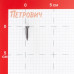 Саморезы ГМ 25x3,5 мм усиленные Hard-Fix (200 шт.)