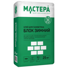 БЛОК ЗИМНИЙ