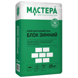 БЛОК ЗИМНИЙ