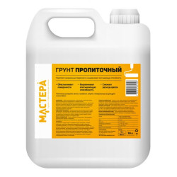 ГРУНТ ПРОПИТОЧНЫЙ 20 Л