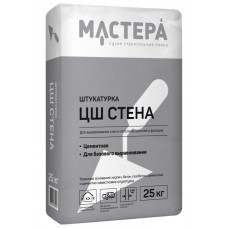 ЦШ Стена