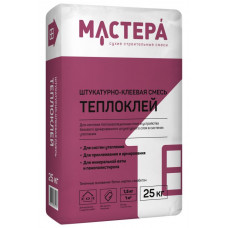 ТЕПЛОКЛЕЙ