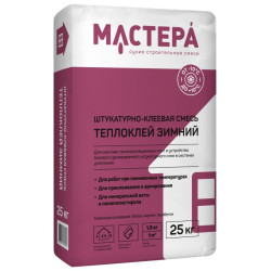 ТЕПЛОКЛЕЙ ЗИМНИЙ