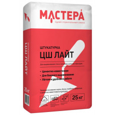 ЦШ Лайт