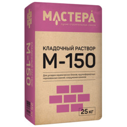 КЛАДОЧНЫЙ РАСТВОР М 150