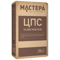 ЦПС М 200 МОНТАЖ