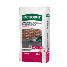 Штукатурка ОСНОВИТ ГИПСВЭЛЛ PG25 30кг Гипсовая Универсальная