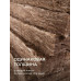 Плита минераловатная KNAUF TS 033 Nord Aquastatik, 1250х600х100 мм, 4,5 м2