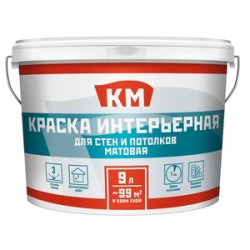 Краска интерьерная КМ база С бесцветная 9 л
