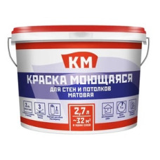 Краска моющаяся КМ база А белая 2,7 л