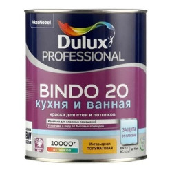 Краска моющаяся Dulux Bindo 20 кухня и ванная база BW белая 1 л