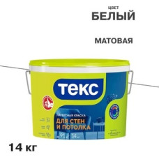 Краска интерьерная Текс для стен и потолка белая 14 кг