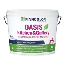 Краска моющаяся Finncolor Oasis Kitchen&Gallery база С бесцветная 9л