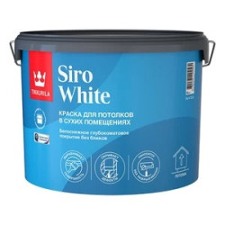 Краска для потолка Tikkurila Siro White база AP белая 9 л Краска для потолка Tikkurila Siro White база AP белая 9 л