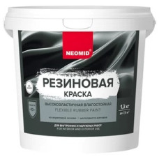 Краска фасадная Neomid Резиновая эластичная акриловая база A белая 1,3 кг