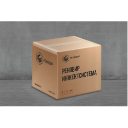 РЕНОВИР ИнжектСистема