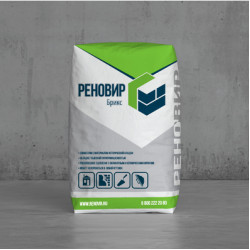 РЕНОВИР Брикс