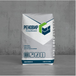 РЕНОВИР МикроЦемент
