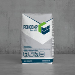 РЕНОВИР Рем 40П