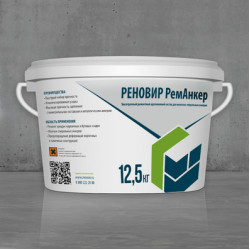 РЕНОВИР РемАнкер РЕНОВИР РемАнкер