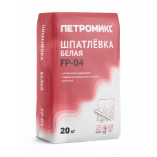 Шпатлевка ПЕТРОМИКС FP-04 (ШТ) белая 20кг