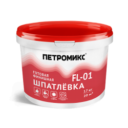 Шпатлевка ПЕТРОМИКС FL-01 готовая финишная 17кг