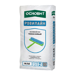 Наливной пол ОСНОВИТ РОВИЛАЙН FK46 тонкослойный 20кг Наливной пол ОСНОВИТ РОВИЛАЙН FK46 тонкослойный 20кг