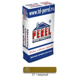 Затирка Perel RL для швов медный 0437 25кг
