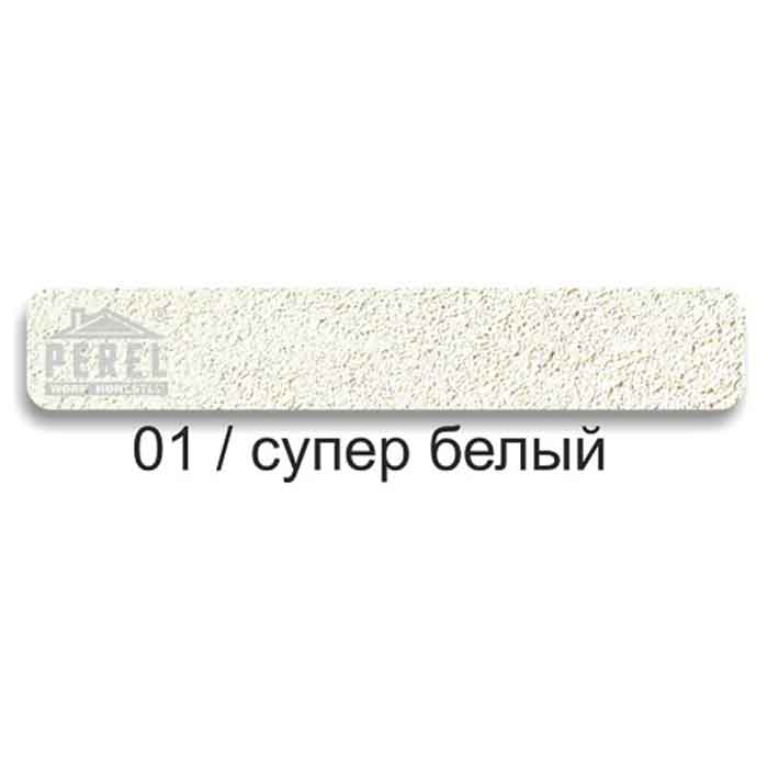 Затирка Перель Белая Купить
